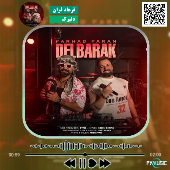 دانلود آهنگ دلبرک فرهاد فران